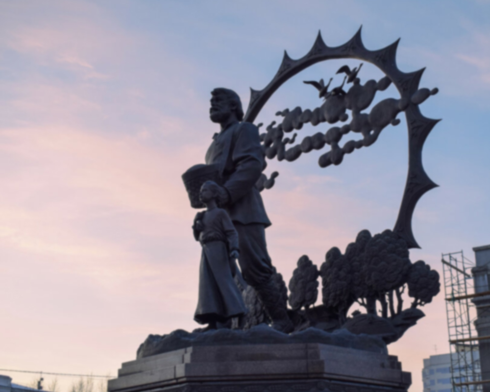 Барнаул
