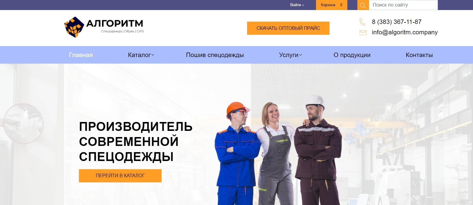 Кейс SEO-продвижения algoritm.company