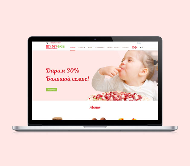 Птифур Фреш